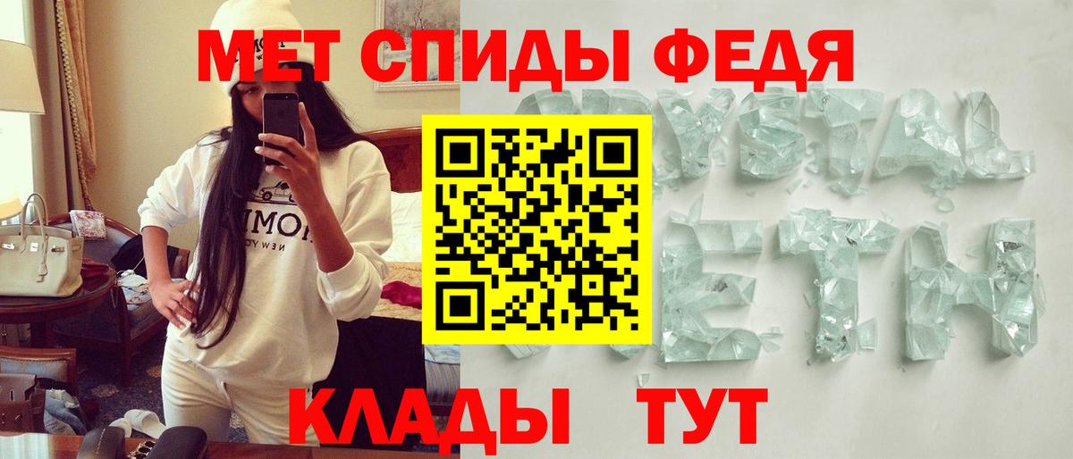 Киселёвск  Amphetamine Розовый  Амфетамин  Вход с VPN 