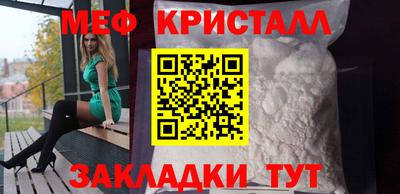 спайс Беслан