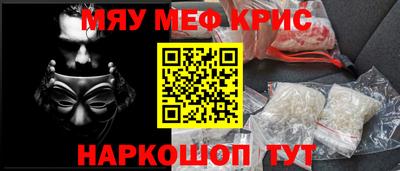 спайс Беслан