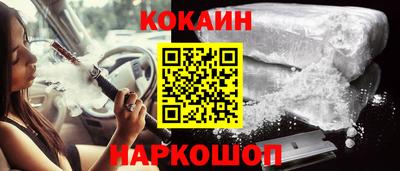 трава Бугуруслан