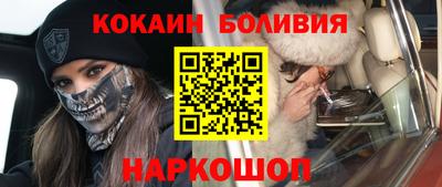 хмурый Бийск