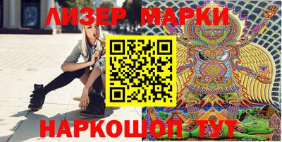 спайс Беслан