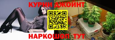 марихуана Берёзовский
