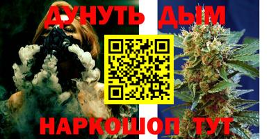 спайс Беслан