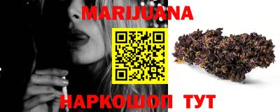 шишки Бузулук