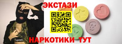 спайс Беслан