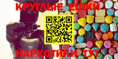 трава Бугуруслан