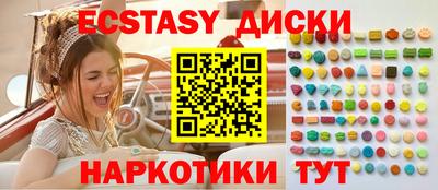 хмурый Бийск