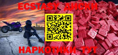 шишки Бузулук
