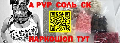 трава Бугуруслан