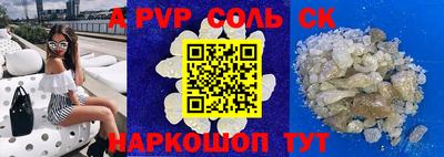 прущие крисы Будённовск