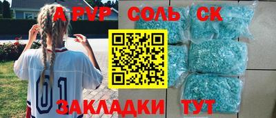 хмурый Бийск