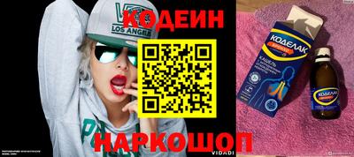 спайс Беслан
