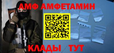 спайс Беслан
