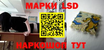 спайс Беслан