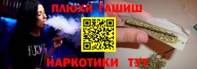 марихуана Берёзовский