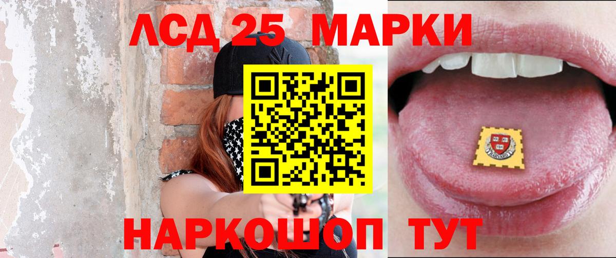 ЛСД экстази ecstasy  ЛСД экстази ecstasy  Лсд 25 экстази  Вход с VPN  Киселёвск 