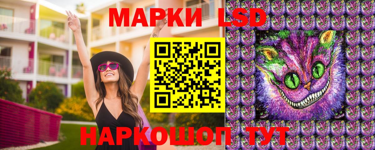 Марки N-bome 1500мкг  Марки N-bome 1500мкг  Вход с VPN  Наркотические марки  Киселёвск 