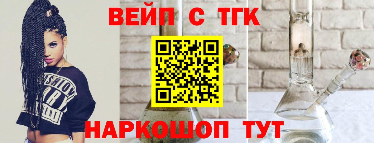 Киселёвск  Дистиллят ТГК гашишное масло  Вход с VPN  ТГК Wax 