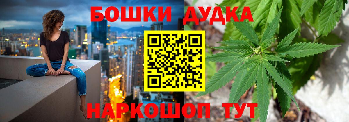 Бошки марихуана тримм  Бошки марихуана конопля  Конопля индика  Вход с VPN  Киселёвск  Каннабис конопля 